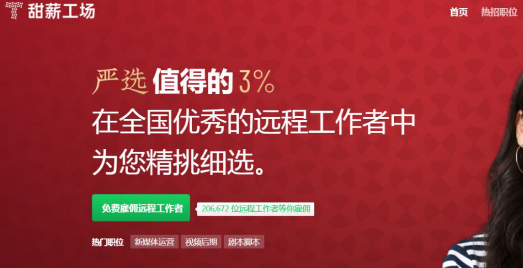 东莞测绘兼职怎么找靠谱又高薪的工作机会啊