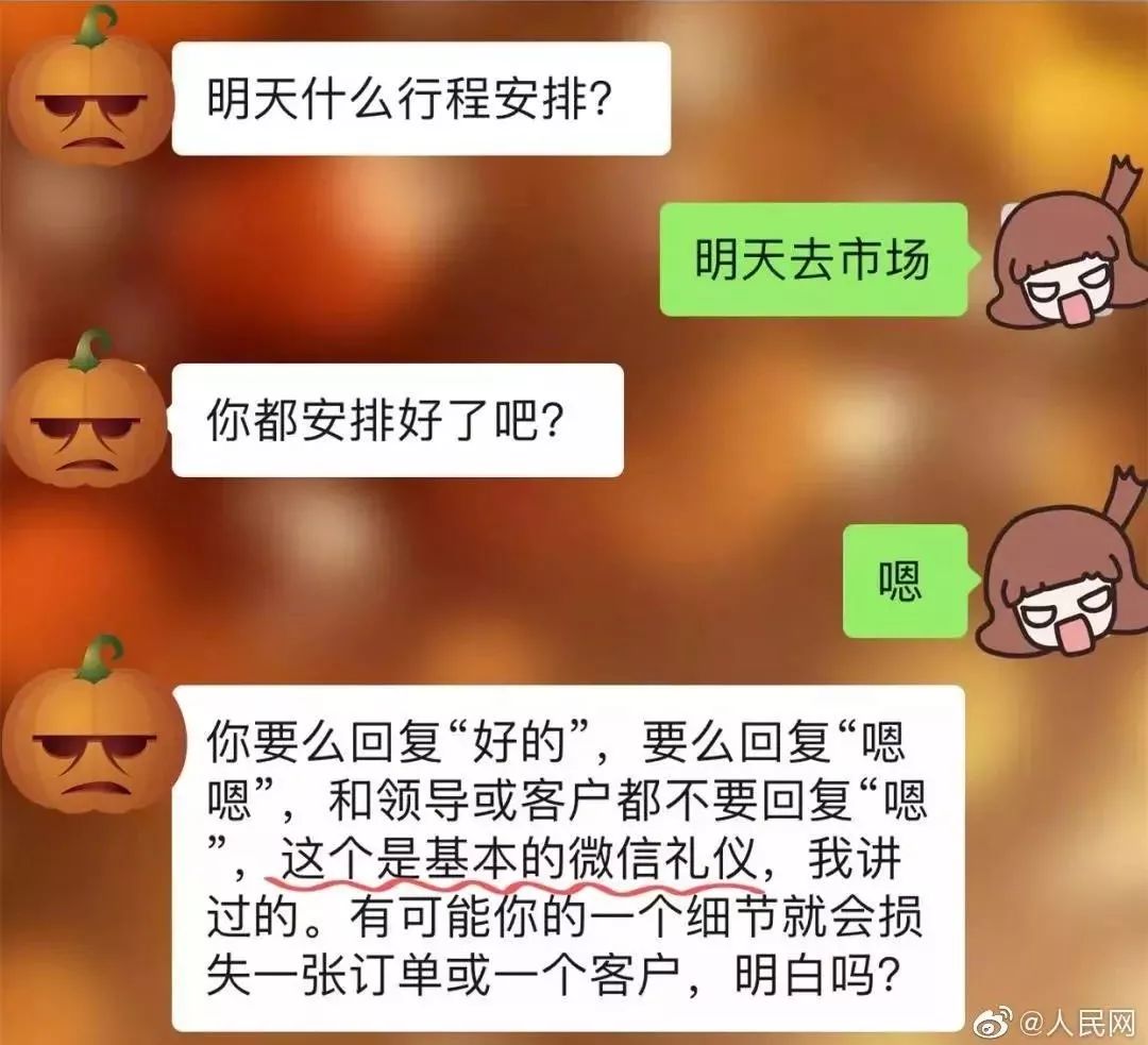 回复老板兼职怎么回才能不得罪人