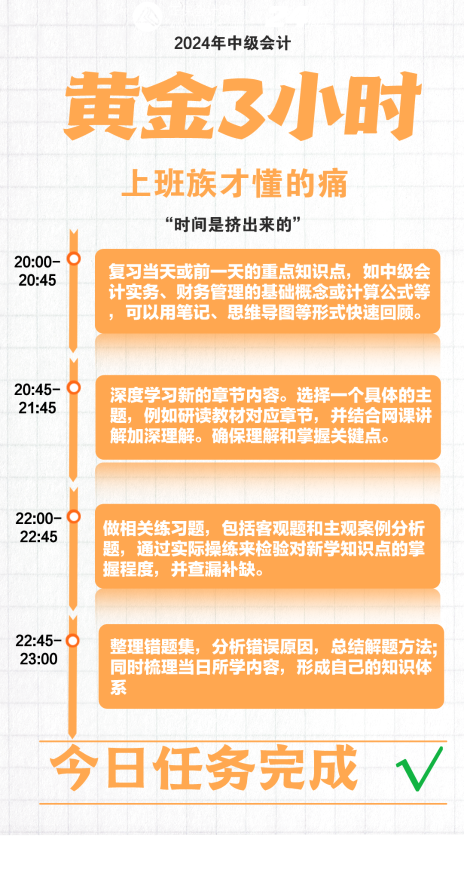 参加AF兼职面试时如何准备才能提高成功率
