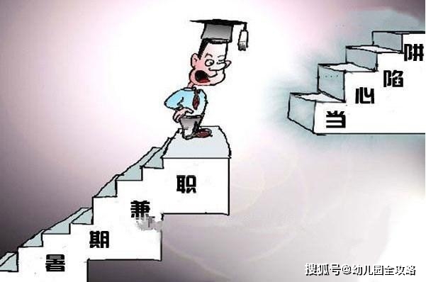 北京男孩兼职如何安全高效地找到适合自己的工作