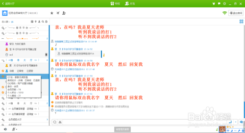 参与yunfile兼职小心这些常见骗局
