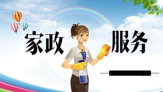 兼职家政清洁如何轻松赚钱并保持高效