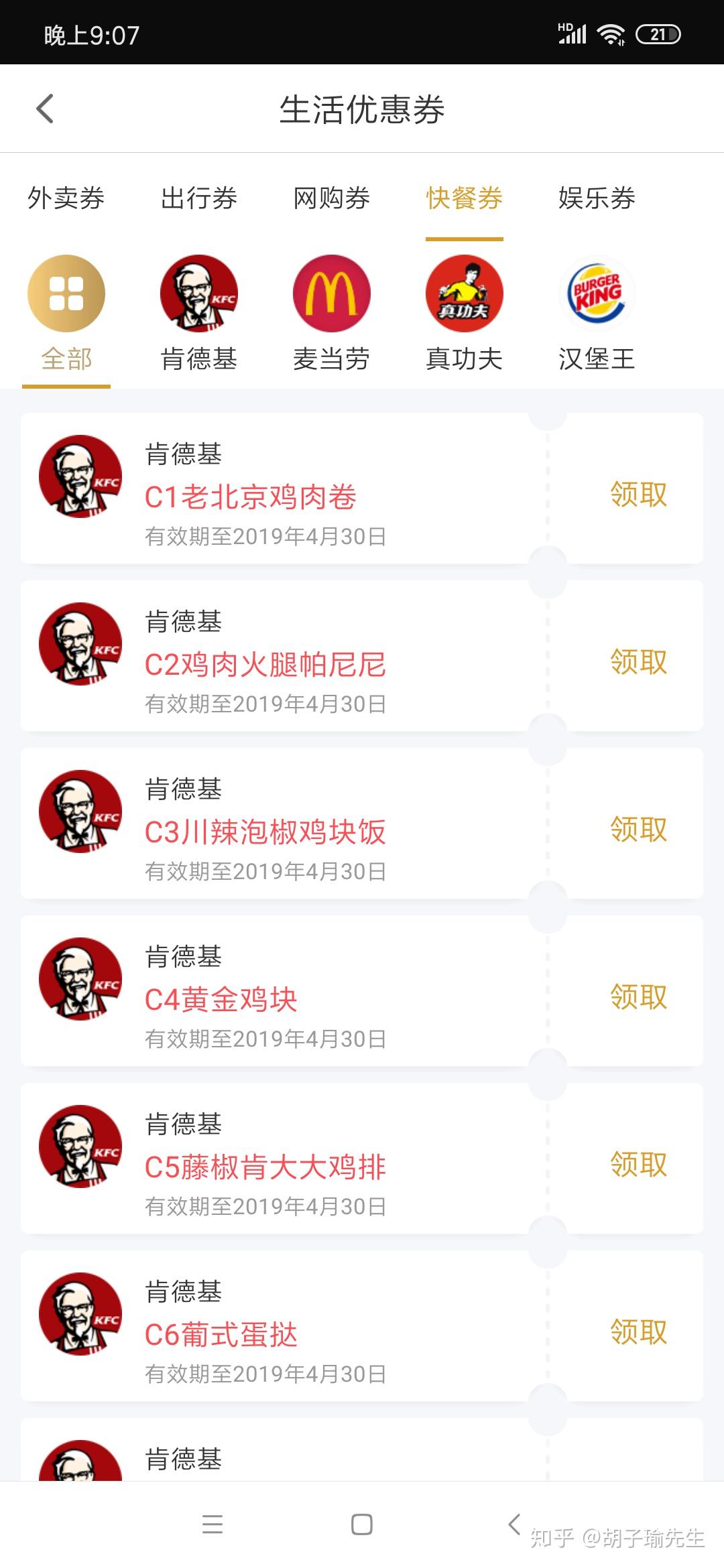北京延庆兼职工作好找吗有哪些靠谱机会和推荐平台