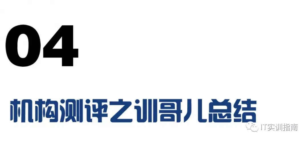 北大青鸟兼职靠谱吗求职者分享真实体验和教训。
