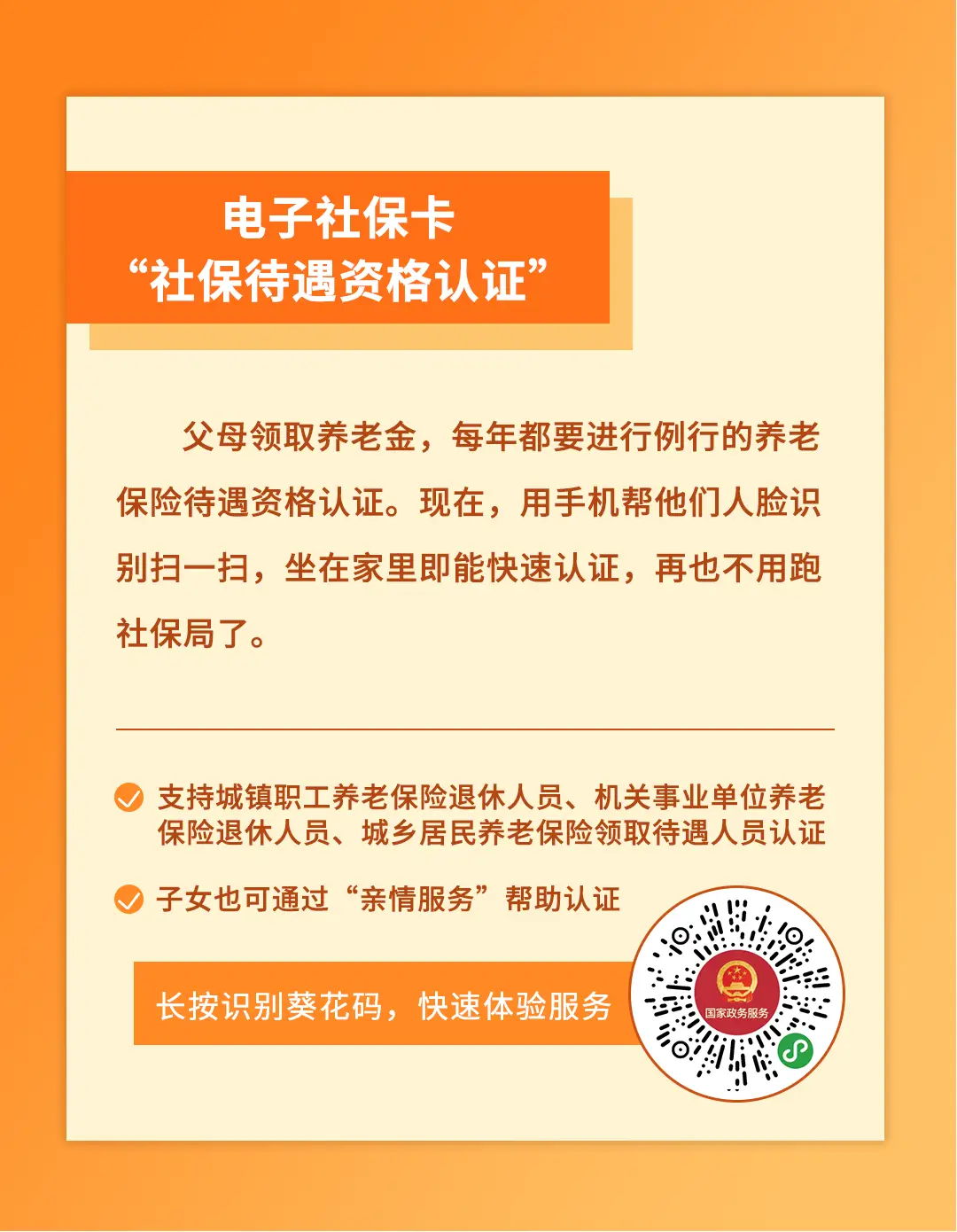 公证员能兼职吗合法兼职的步骤和注意事项。