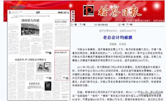 会计兼职报告如何帮你避坑赚钱