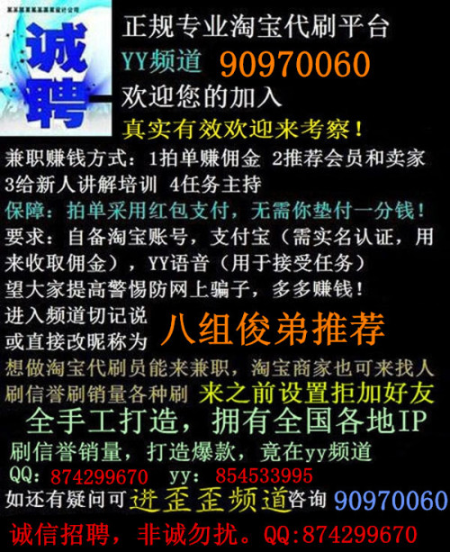 u3d兼职靠谱吗如何找到真实机会并赚钱
