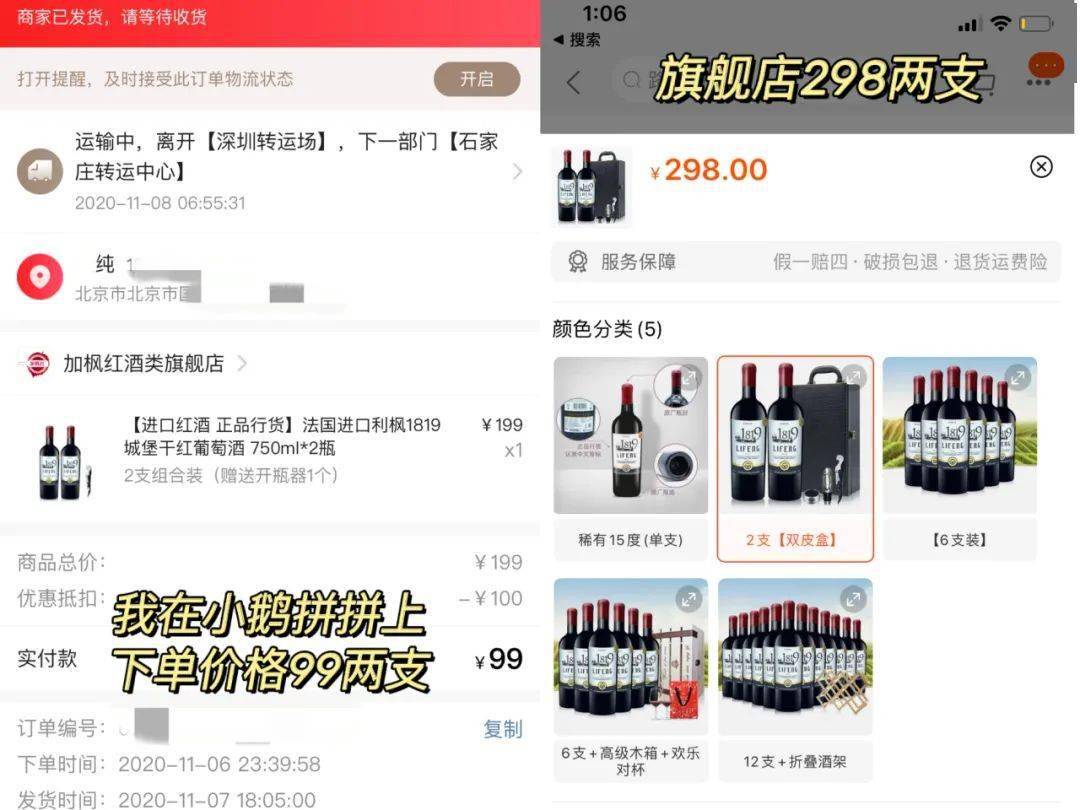 北京肯德基兼职津贴标准具体是多少快告诉我