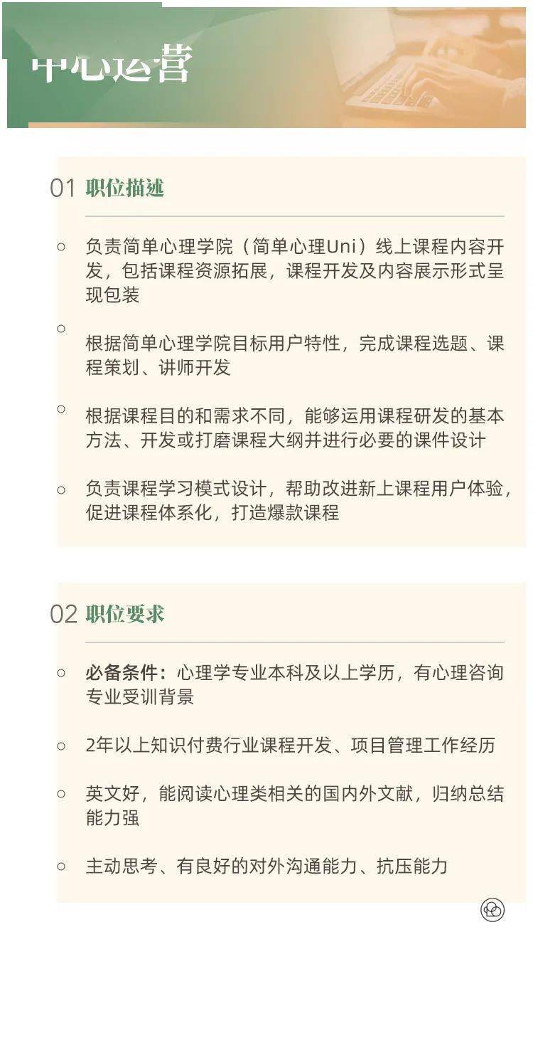 安丘华莱士兼职招聘信息申请流程简单又方便吗