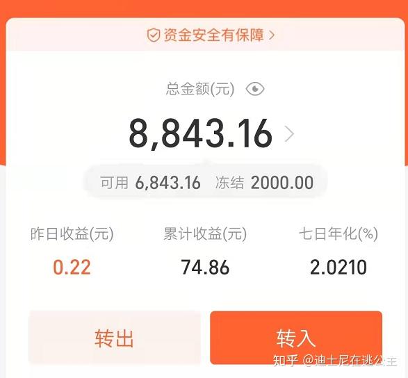 大概在日本兼职做服装测评工资一天能赚多少