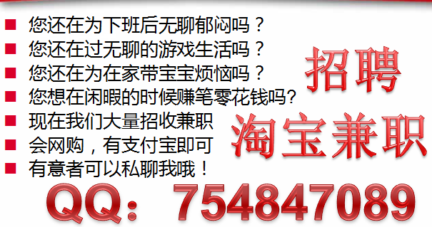 大家请务必警惕在淘宝兼职中使用借贷宝进行借贷操作可能带来的严重风险极高