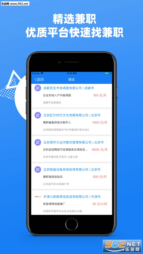 不上班兼职的实用秘诀自由职业赚钱方法
