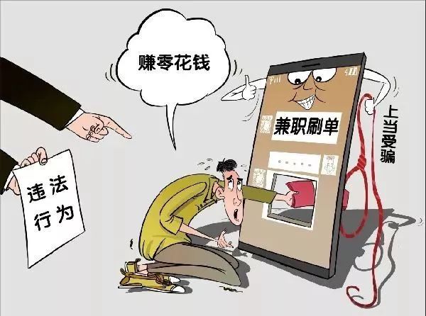 兼职被骗工作服押金怎么拿回被骗的押金钱