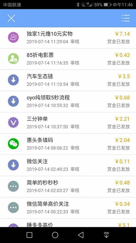 北仑大碶影院兼职怎么申请薪资待遇如何时间安排灵活吗