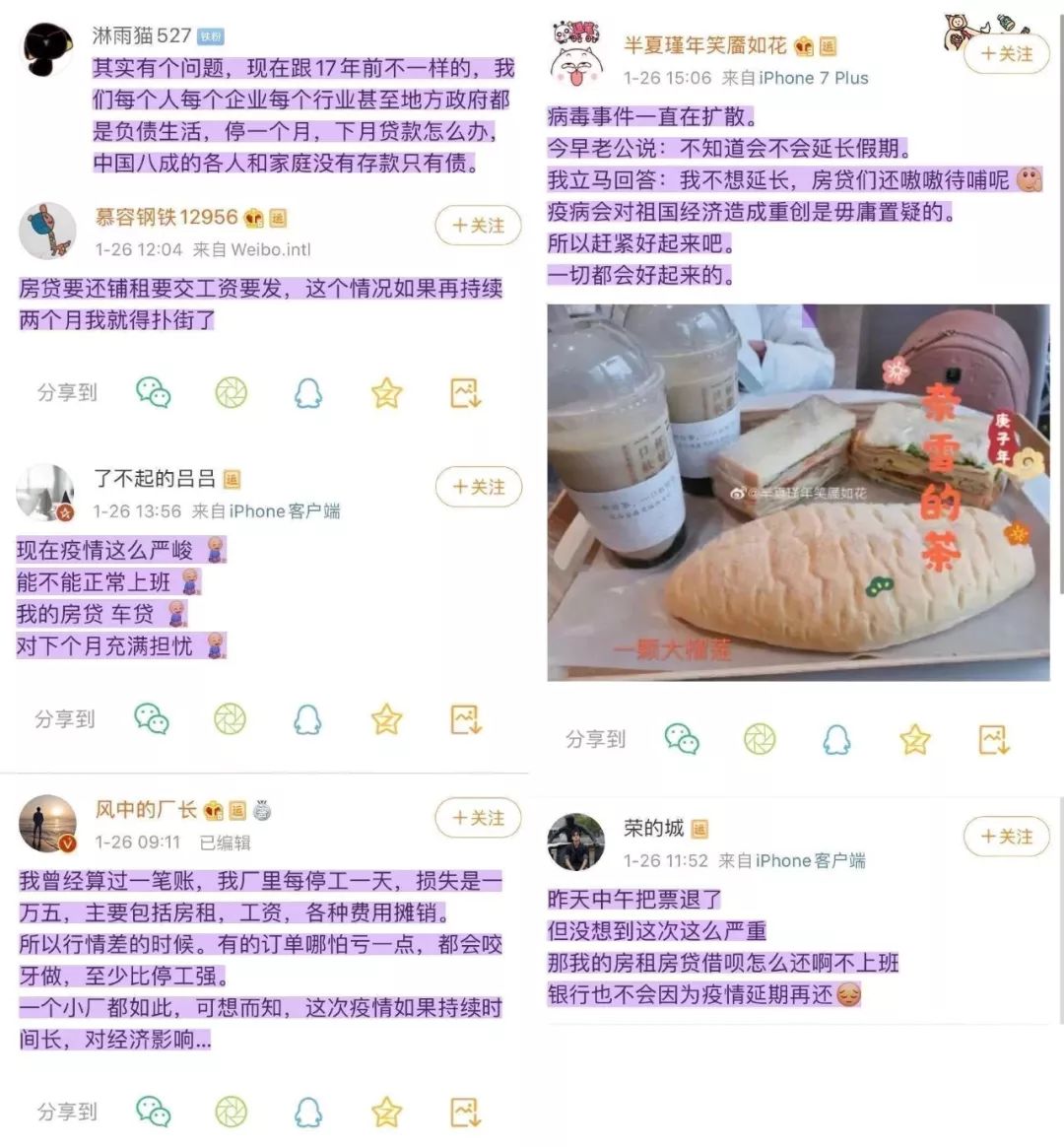 大家都在说vlog兼职一周能瘦2斤这可信吗