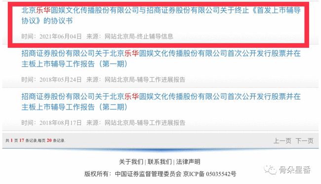 兼职党委管理失误可能导致严重企业运营瘫痪
