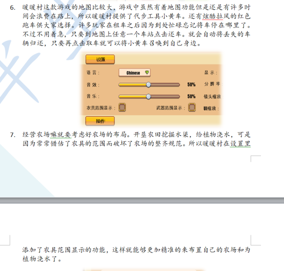 北京巡逻兼职如何快速申请和开始新手实用技巧分享。