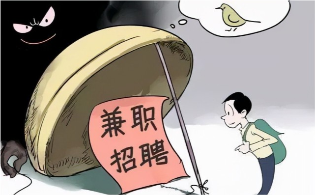 大家觉得51兼职是真的吗小心别被骗