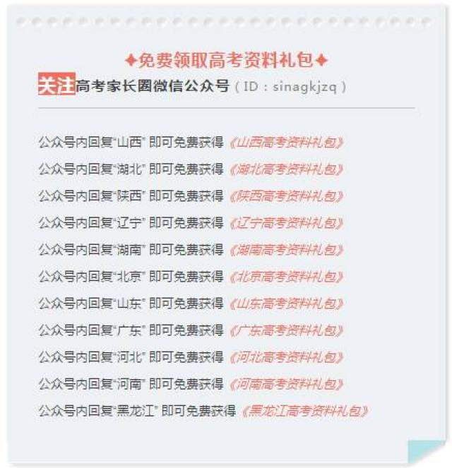 zara兼职答题怎么答高分秘诀都在这