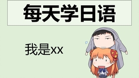 “兼职人妻”到底是什么意思一分钟给你讲明白