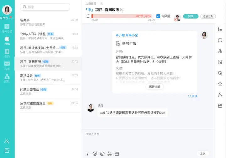 兼职工具有哪些高效的工具推荐几款实用的