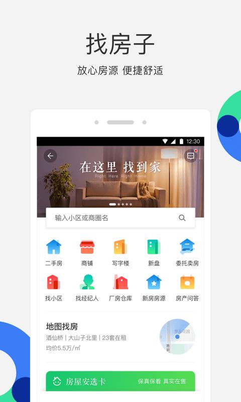 北京兼职同城平台海量兼职信息快速找到心仪工作