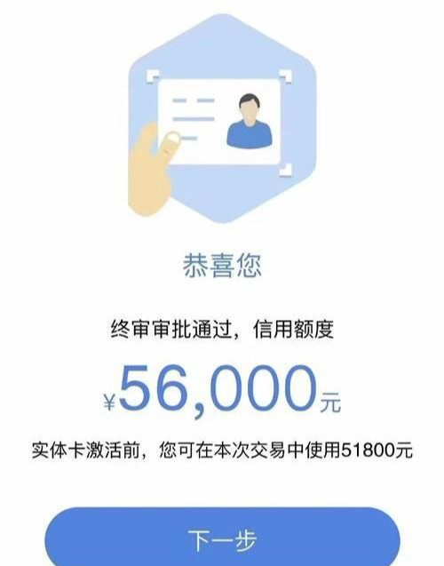 东方世贸兼职靠谱吗申请经验和注意事项分享。