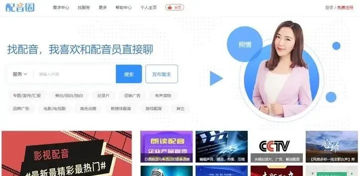 兼职app副业轻松开启第二收入试试看