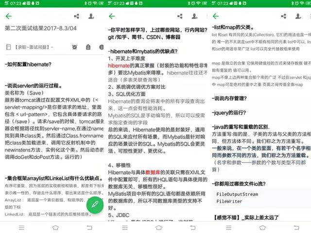 兼职辅导员简历如何优化以提高面试通过率