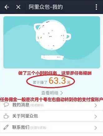 低保户能做哪些兼职来增加收入补贴家用改善生活