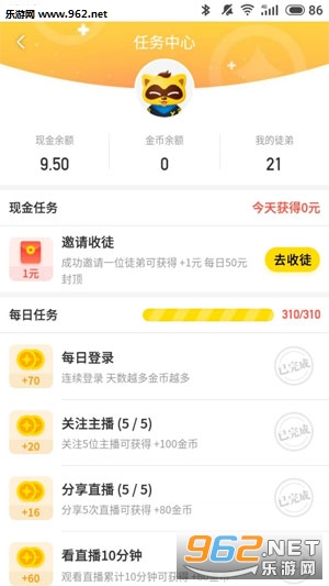 叮咚招募兼职轻松赚钱的好机会立即行动