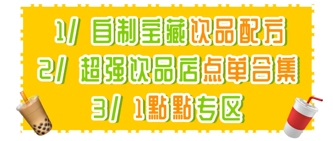 冰岛队兼职机会多你试过吗别错过这个好机会
