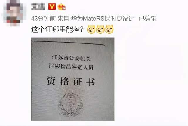 兼职保密员是否需要备案证才能合法上岗工作