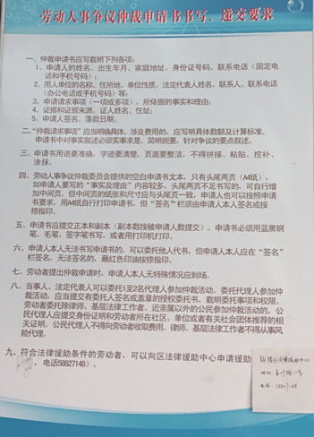 兼职工作没有劳务合同工资支付如何保障