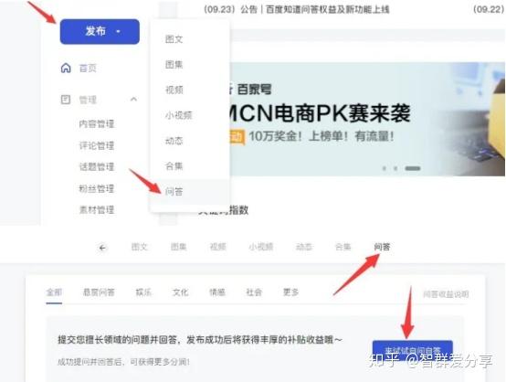 兼职CFD交易你如何轻松赚取额外收入