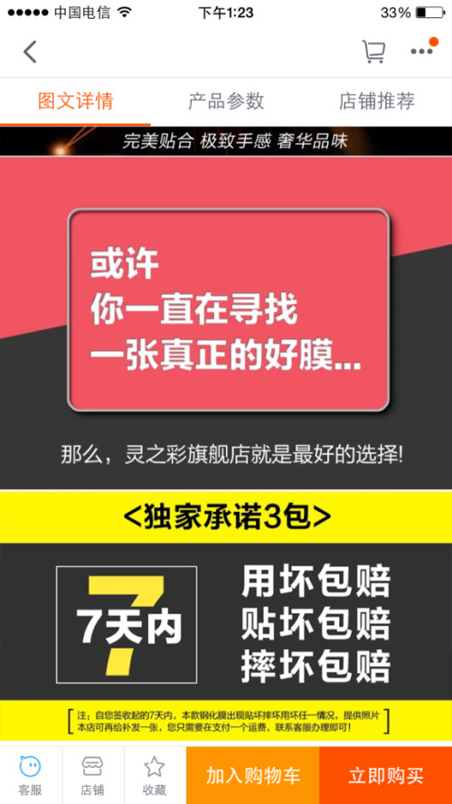 二泉兼职靠谱吗有人试过吗求分享经验