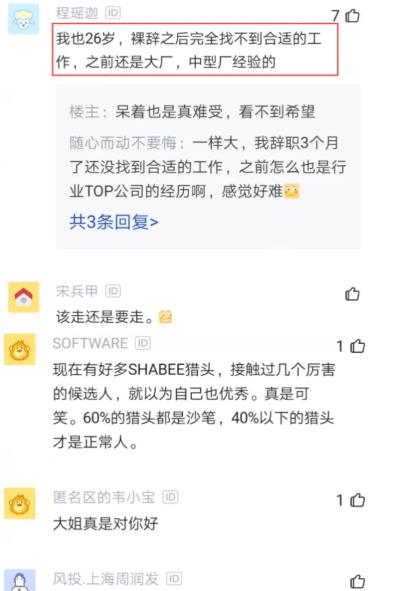 兼职半年辞职你后悔了吗别冲动做决定。