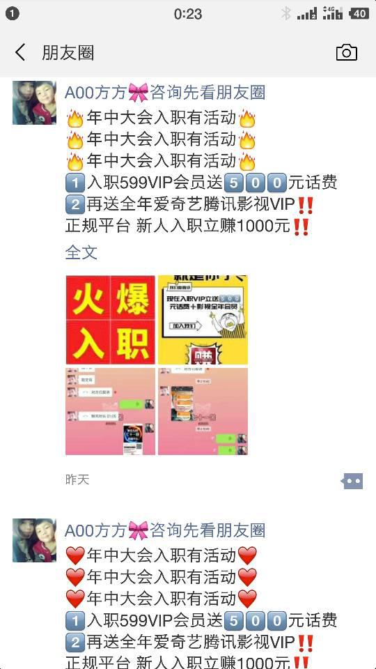 兼职pt招聘平台怎么选避免遇到虚假信息