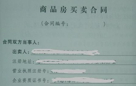 兼职合同通用条款你真的了解其中的风险吗