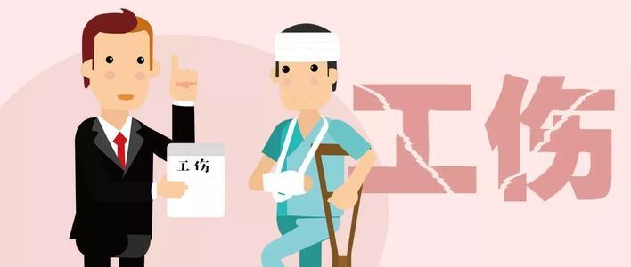 兼职后工伤劳动者该如何维权