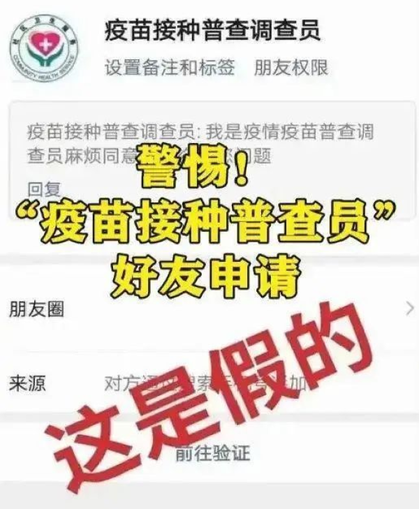 北仑疫情期间兼职推荐轻松赚钱避免骗局的实用方法