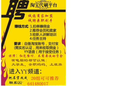 北辰电机兼职靠谱吗想知道的人快来了解详情。