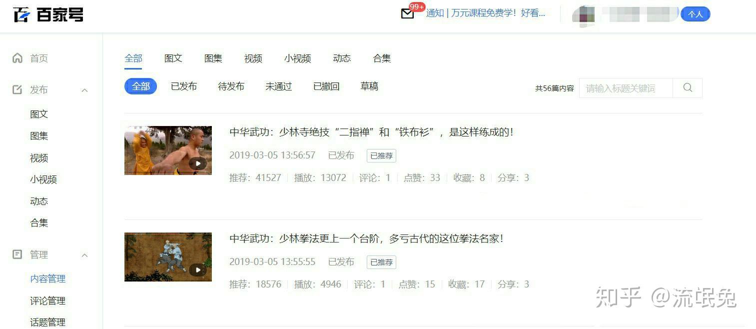 产品编辑兼职你真的适合做吗