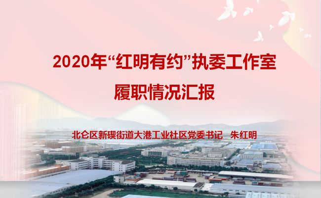 北仑区夜里兼职安全又轻松的工作机会有哪些