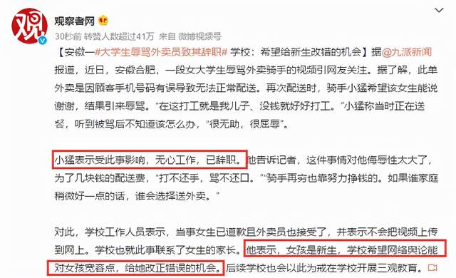 安丘时光里兼职招聘适合学生薪资高福利好机会难得