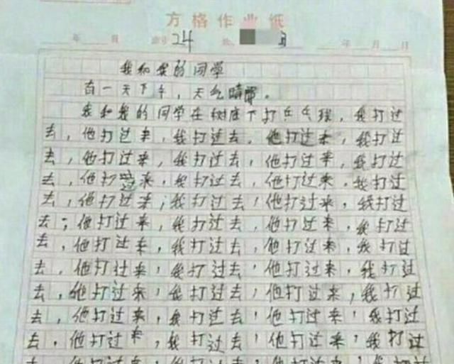 兼职服务员作文600字如何写得又快又好