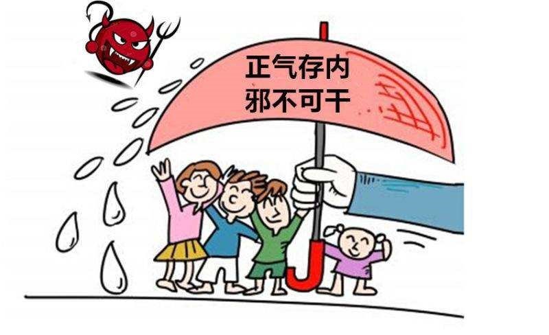保险兼职同时进行小心法律风险职业陷阱和财务损失别后悔