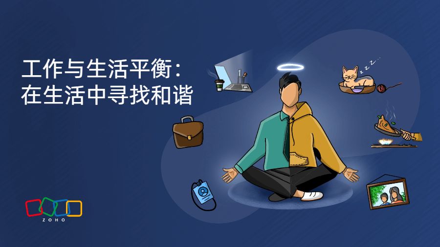 兼职故事感想如何帮你找到工作与生活的平衡