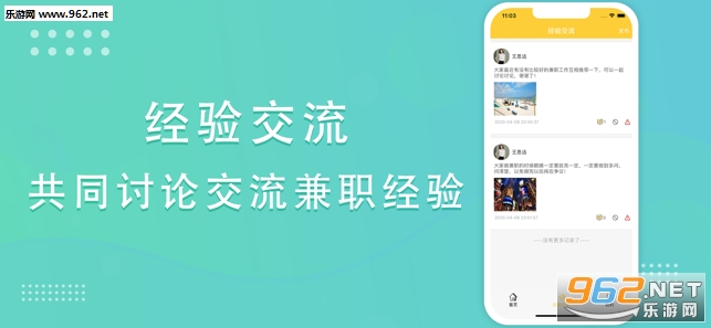 兼职程序员找主业这些技巧能帮你快速入职