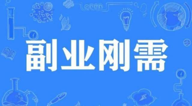 北京喝酒兼职招聘轻松赚钱好机会快来了解详情